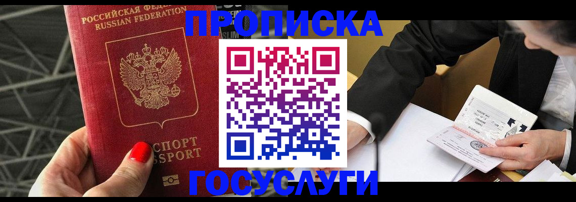 регистрация для дет. сада в Обояни