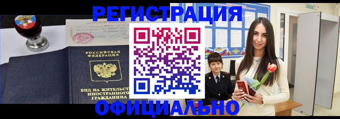 регистрация для школы в Обояни